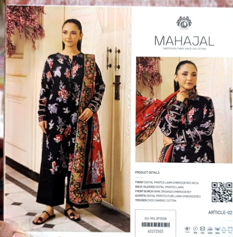 GJ MAHAJAL MAHA