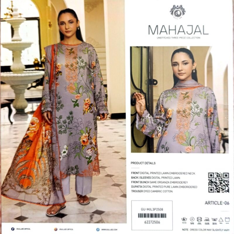 GULLJEE MAHAJAL 3PC