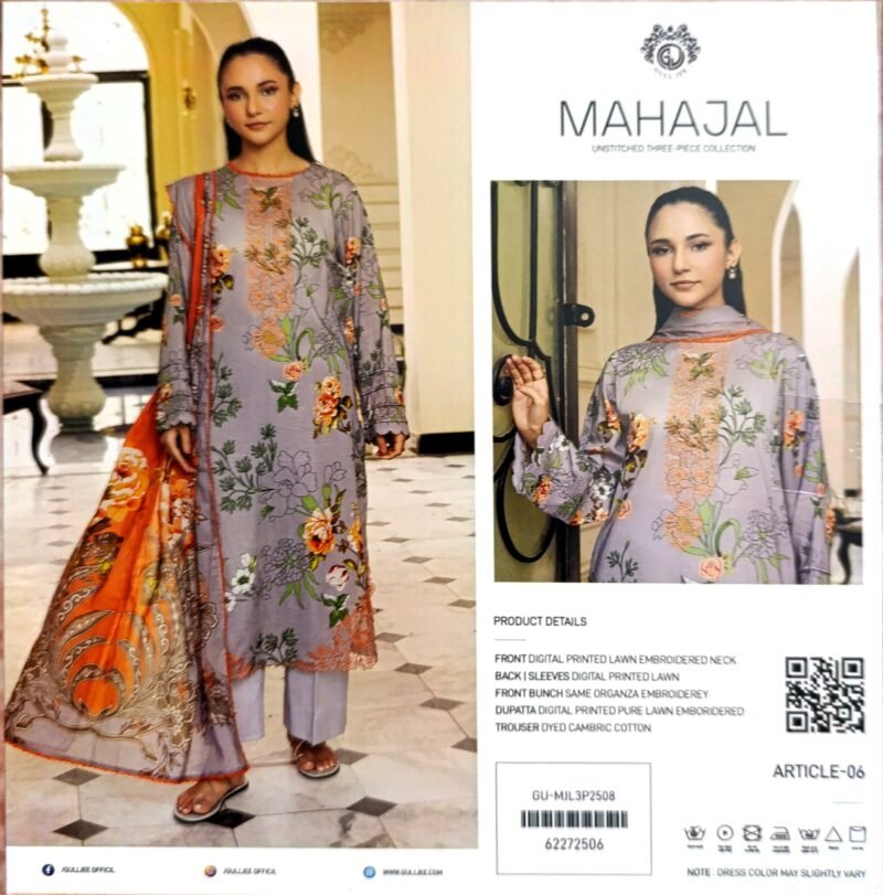 GULLJEE MAHAJAL 3PC