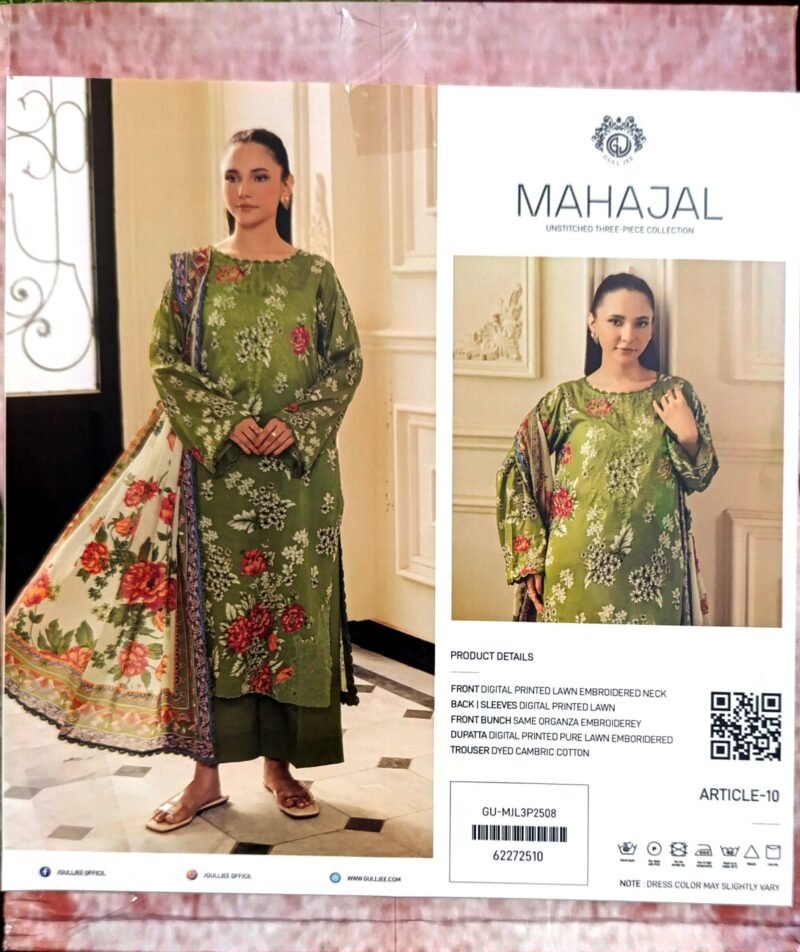 GULLJEE MAHAJAL 3PC