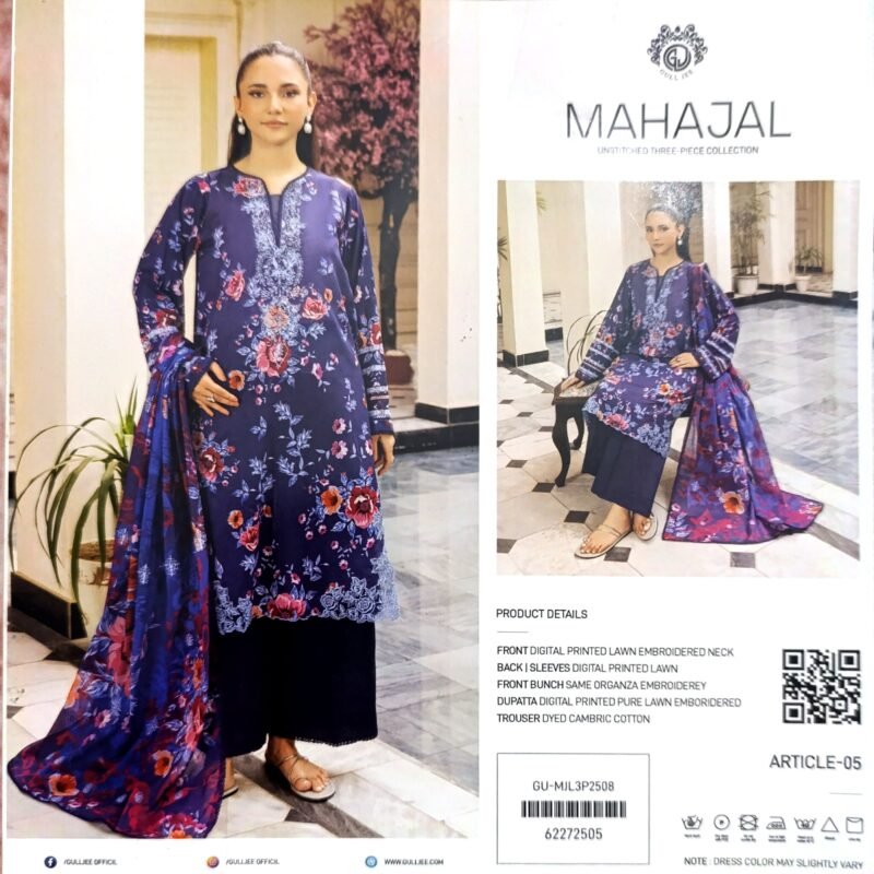 Gulljee mahajal 3pc