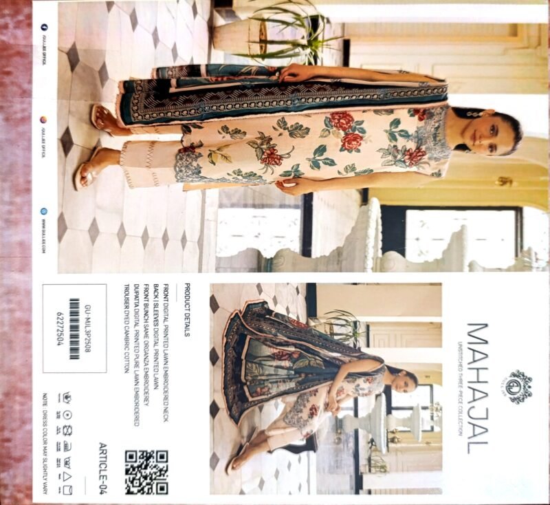 GULLJEE MAHAJAL 3PC