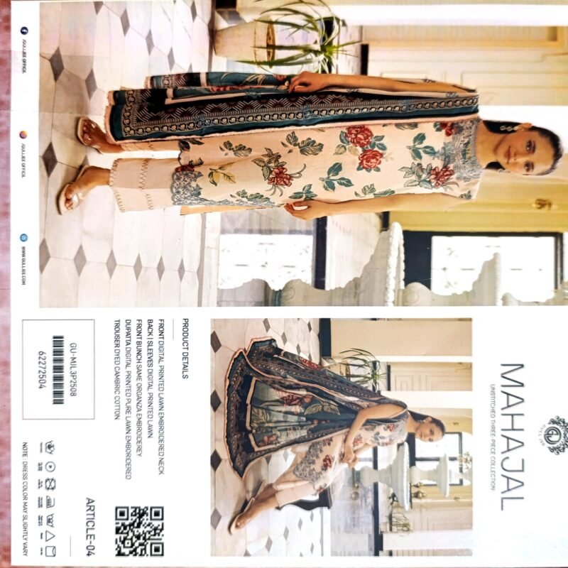 GULLJEE MAHAJAL 3PC